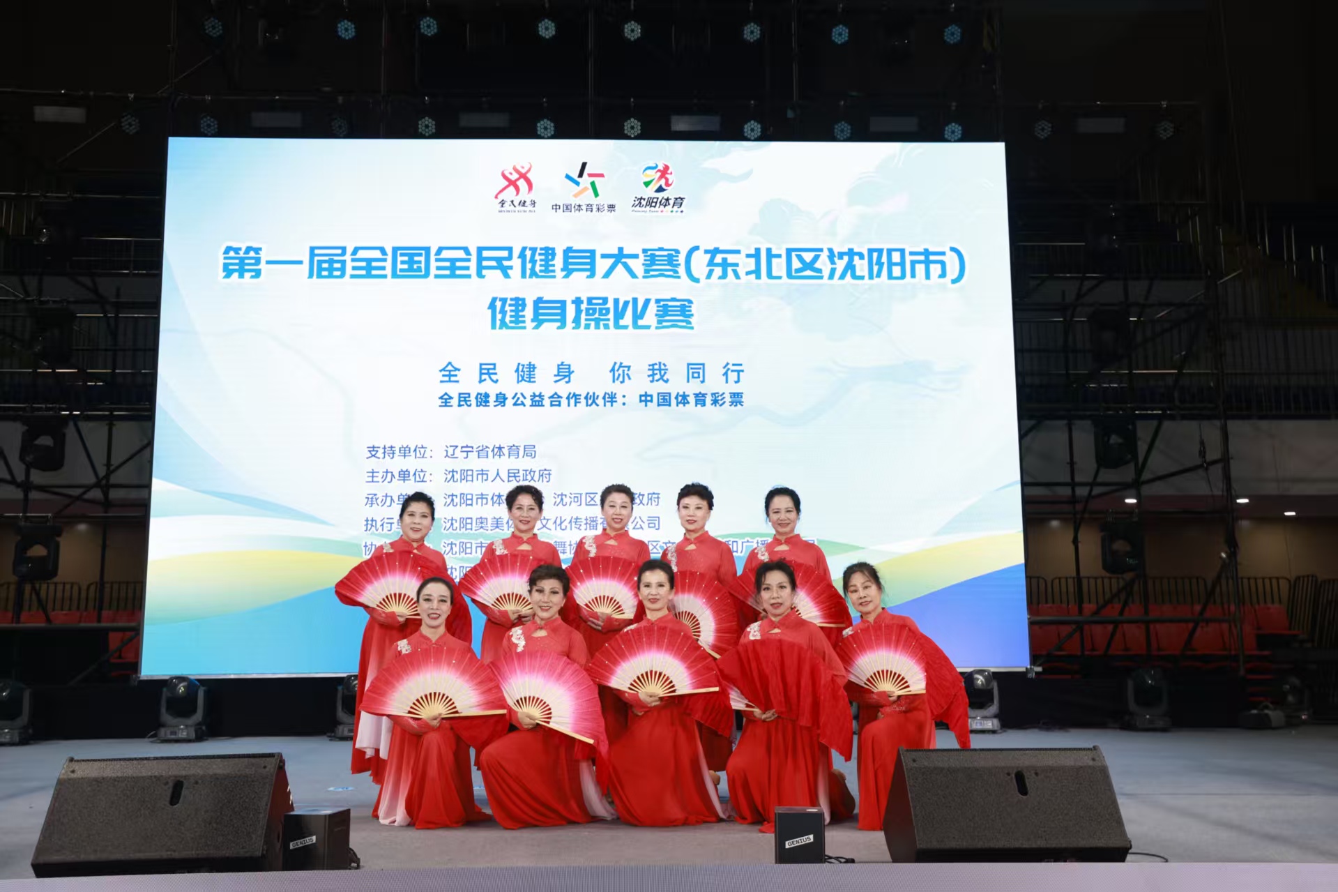 参与比赛