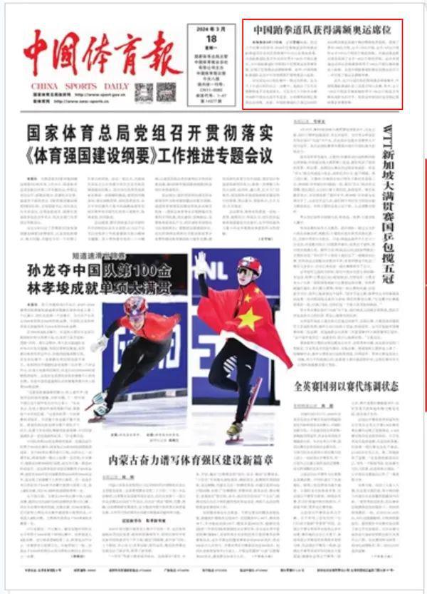依合散依拉