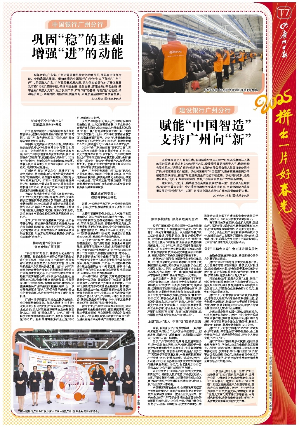 活中是如何
