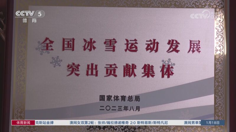 手後衛線上