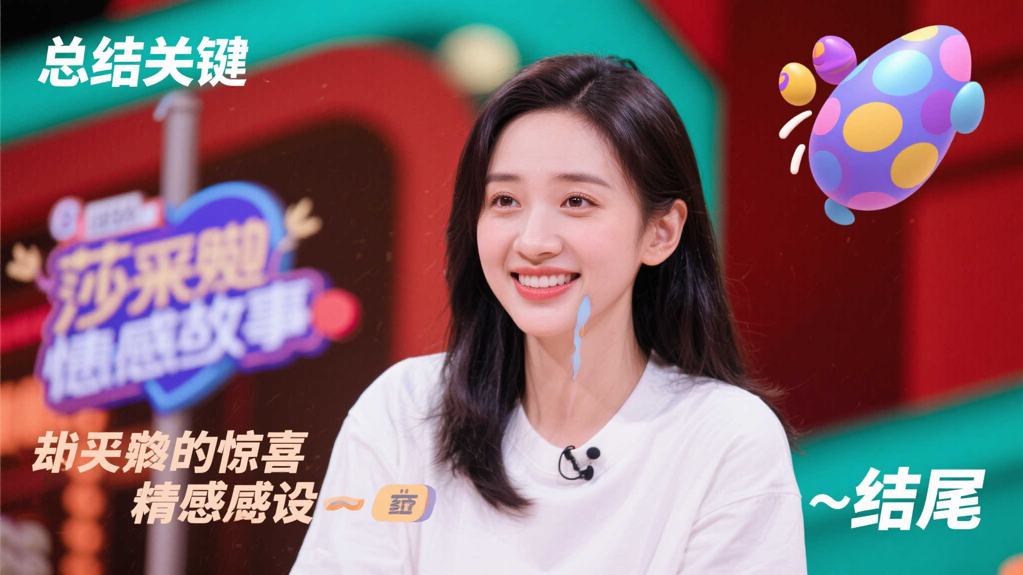 本场比赛不