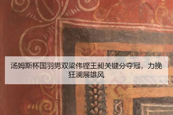 tang-mu-si-bei-guo-yu-nan-shuang-liang-wei-keng-wang-chang-guan-jian-fen-duo-guan-li-wan-kuang-lan-zhan-xiong-feng-2-308.jpg